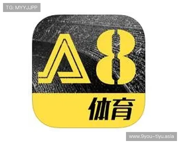 在a8体育官网首页找到丰富的体育娱乐内容和实用的投注指南提升你的竞技体验